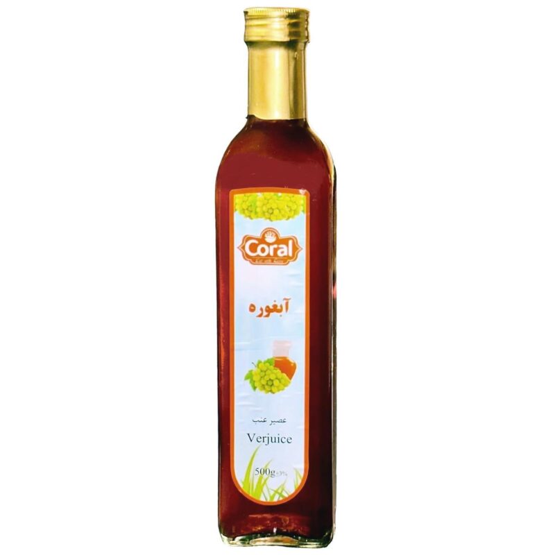 Verjuice - Sour Grape Juice (Ab Ghoureh, Ghooreh)