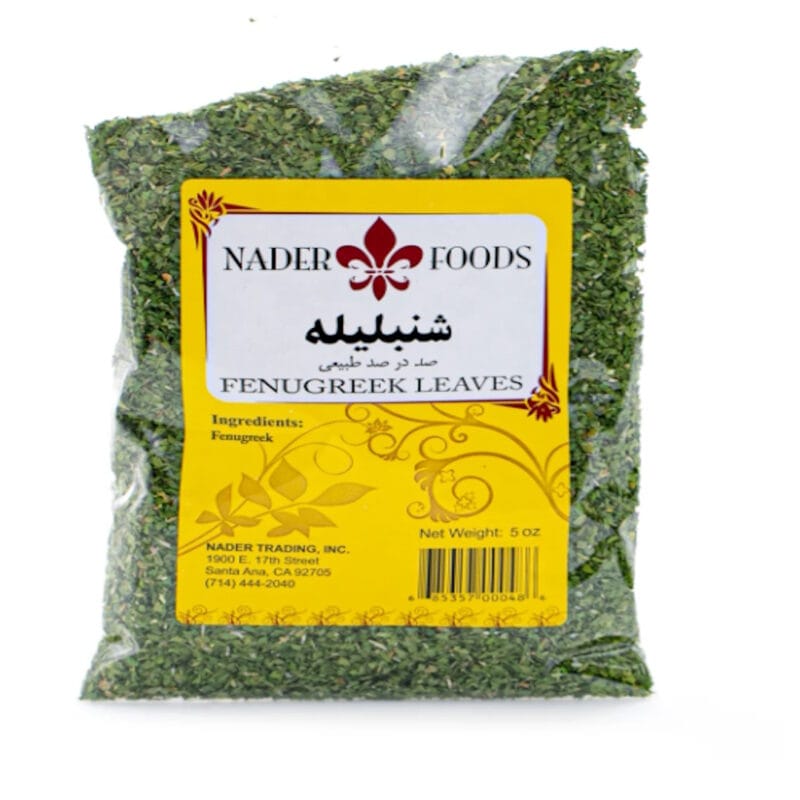 Fenugreek Leaves (5 Ounces)