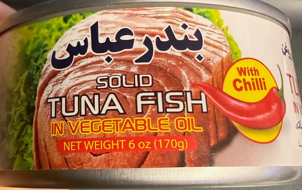 Bandar Abbas 6 oz Chunk (in vegetable Oil - Chilli) Pack of 3