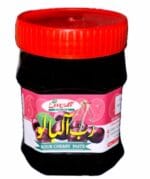 Sour Cherry Paste - 500 Grams                         (Rob e Albalu)