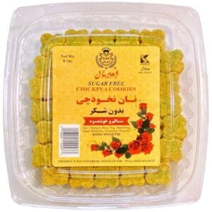Chickpea Cookies - Sugar-Free - 8 Oz (Nokhodchi)
